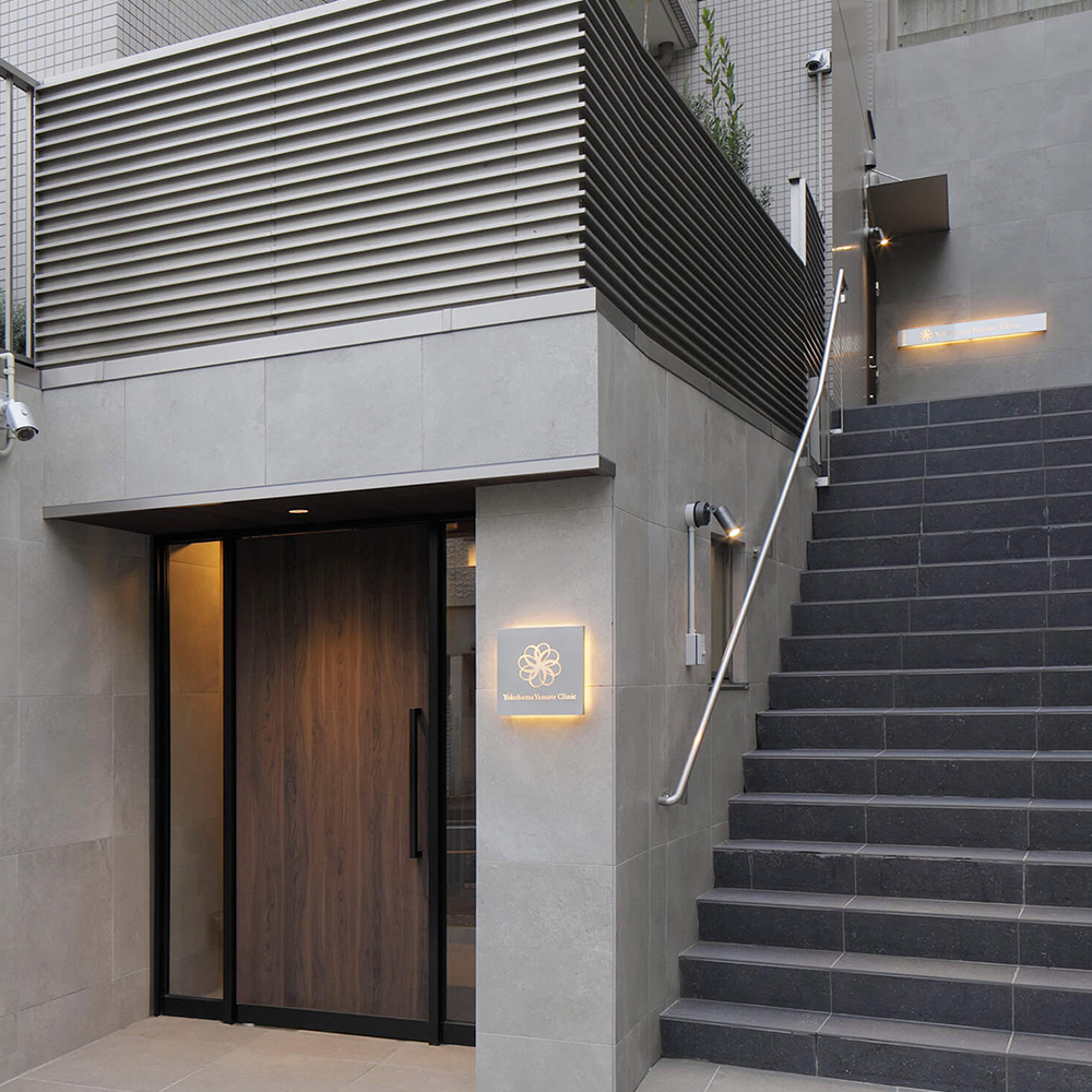 横浜　美容皮膚科